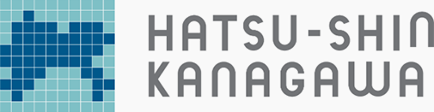 神奈川県HATSU起業家支援プログラム